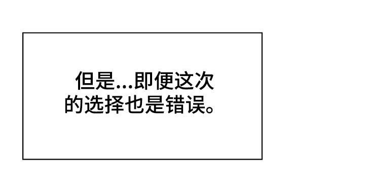第43章：不要后悔