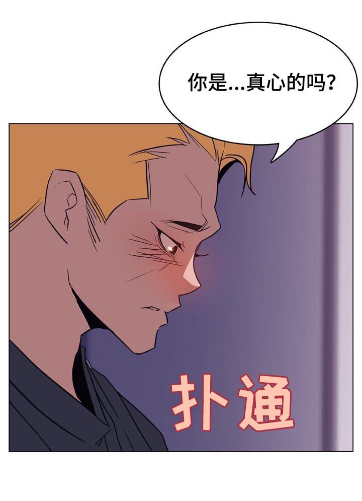第43章：不要后悔