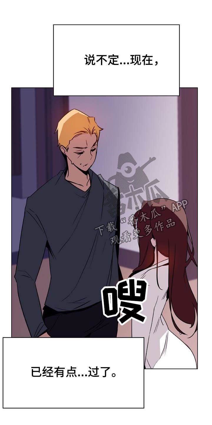 第43章：不要后悔