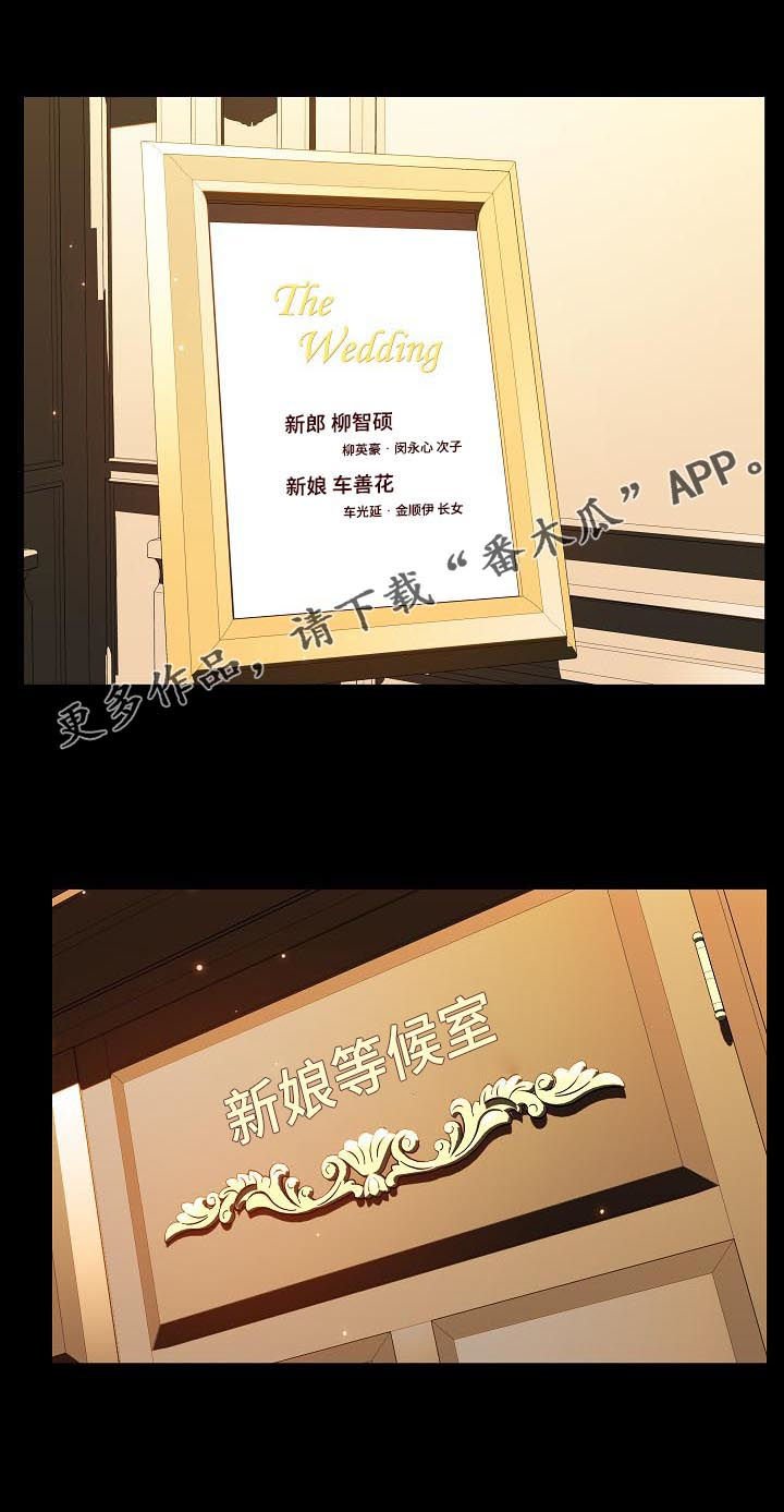 第44章：回忆