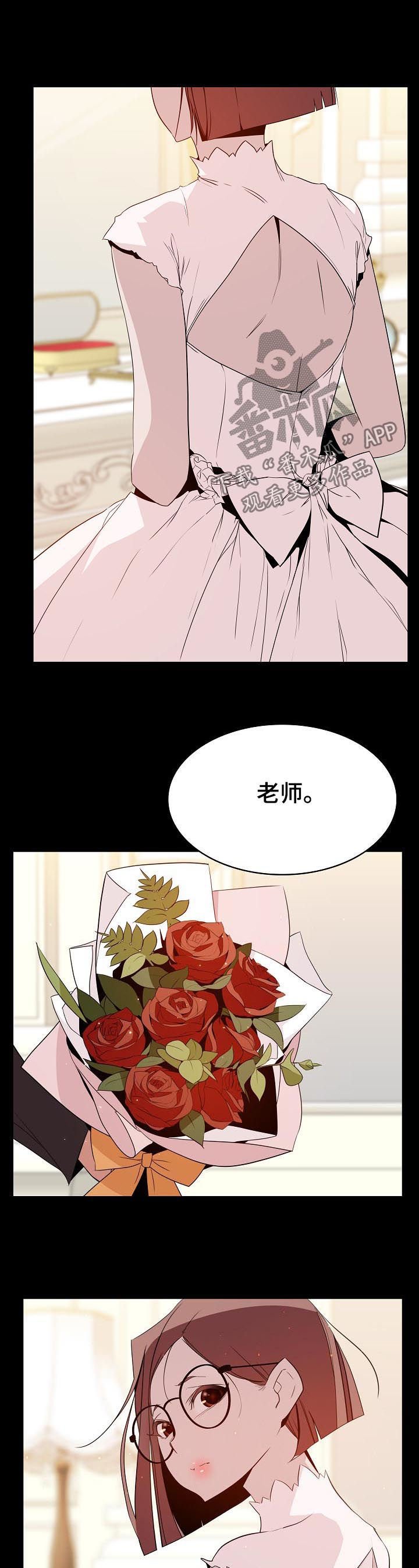 第44章：回忆