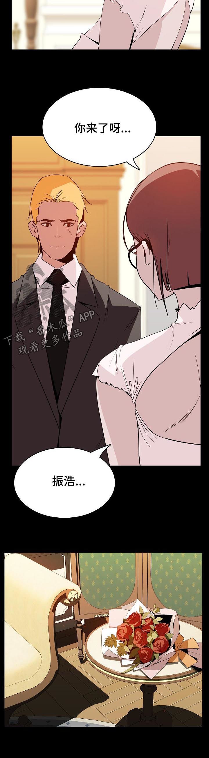 第44章：回忆