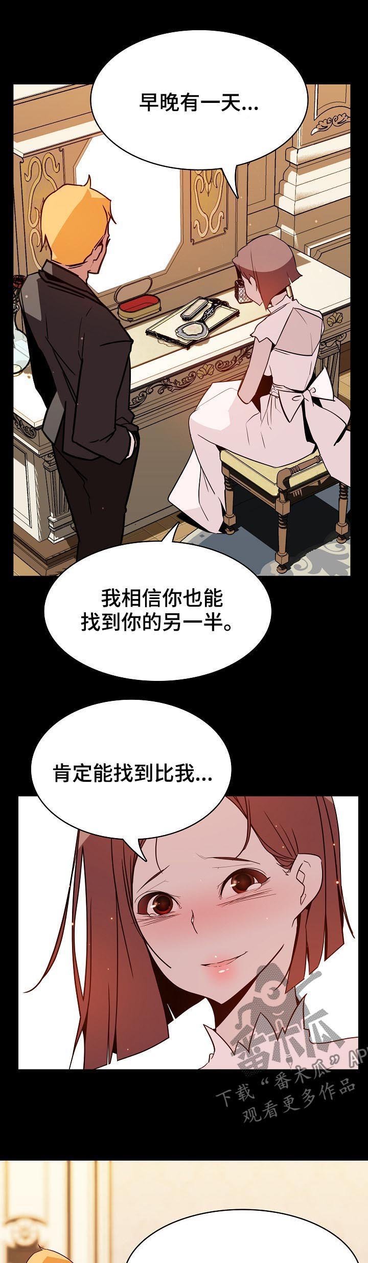 第44章：回忆
