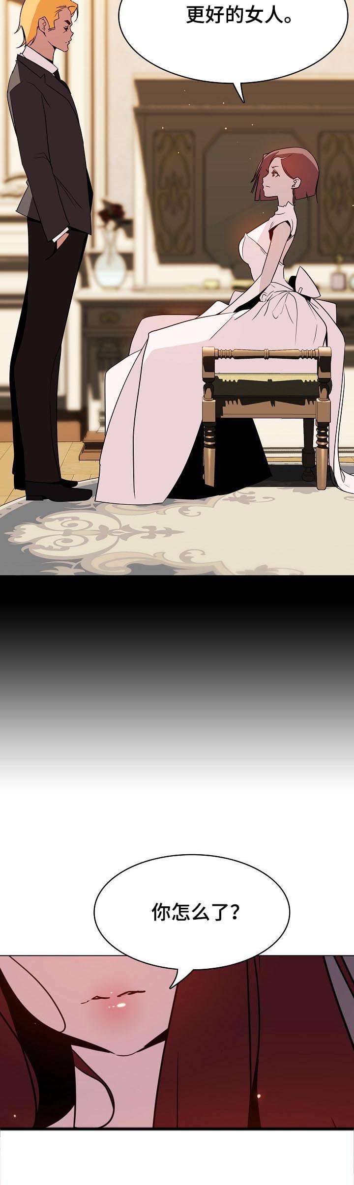 第44章：回忆
