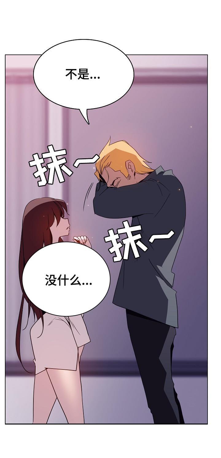 第44章：回忆