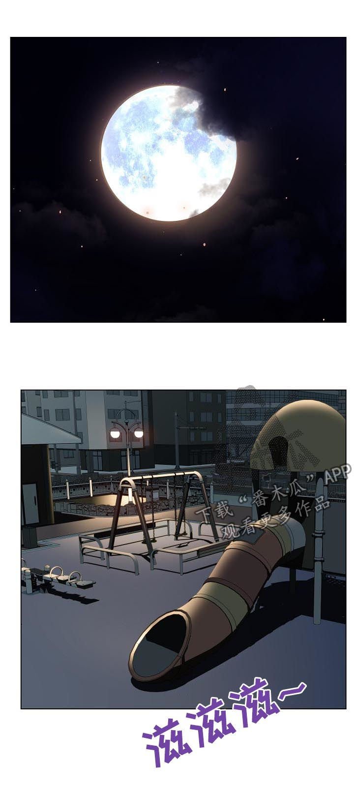 第44章：回忆