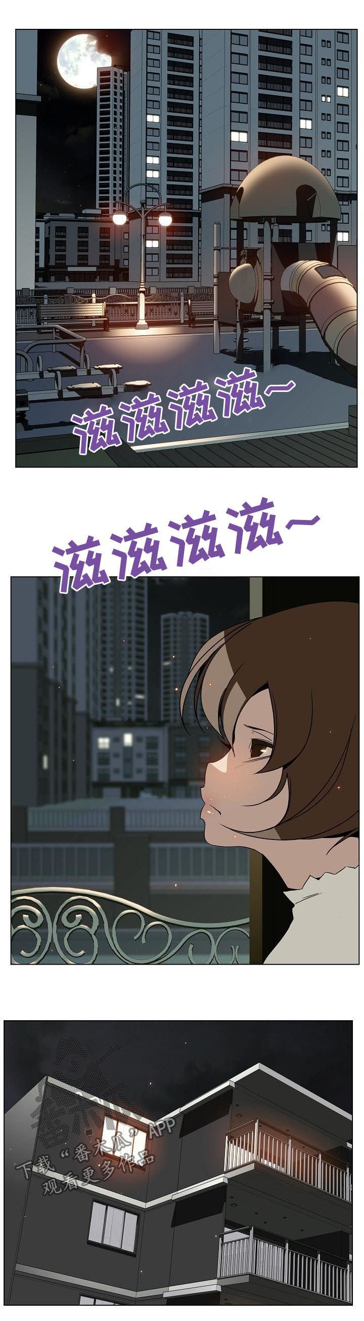 第44章：回忆