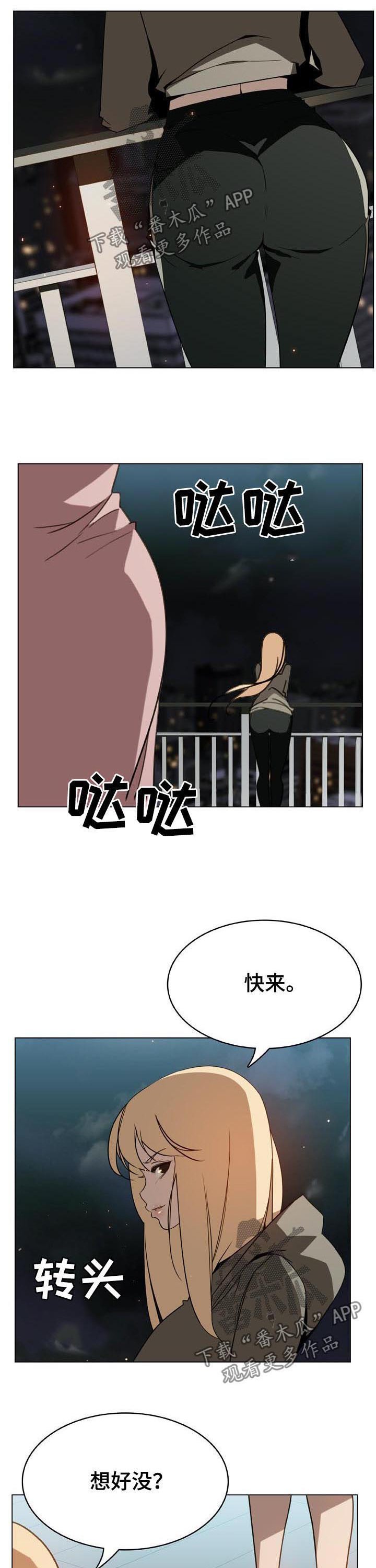 第45章：请假