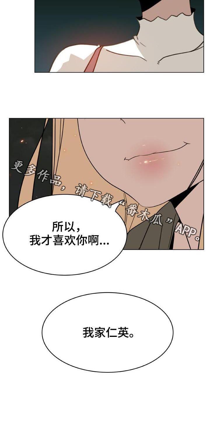 第45章：请假