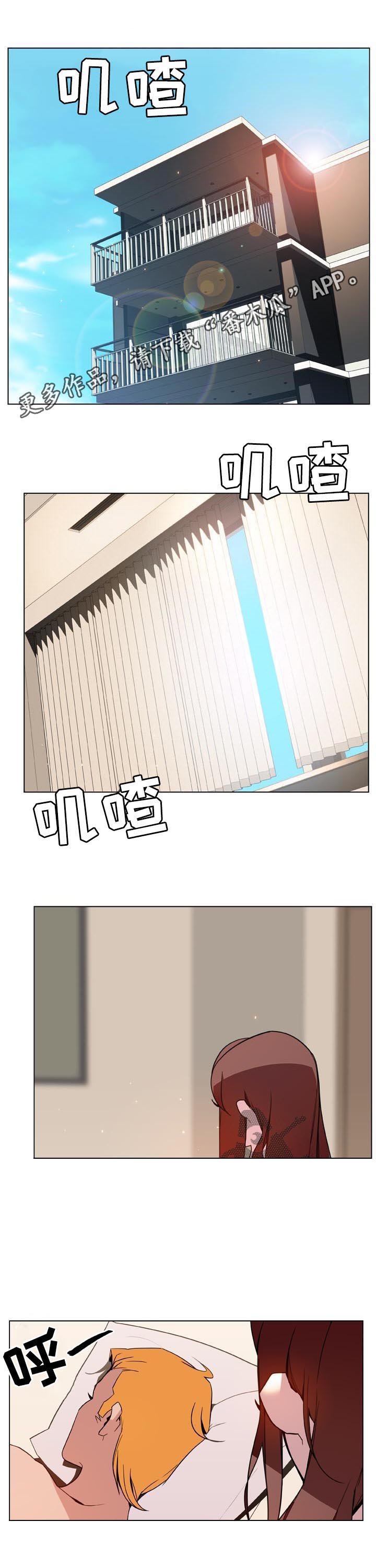 第45章：请假
