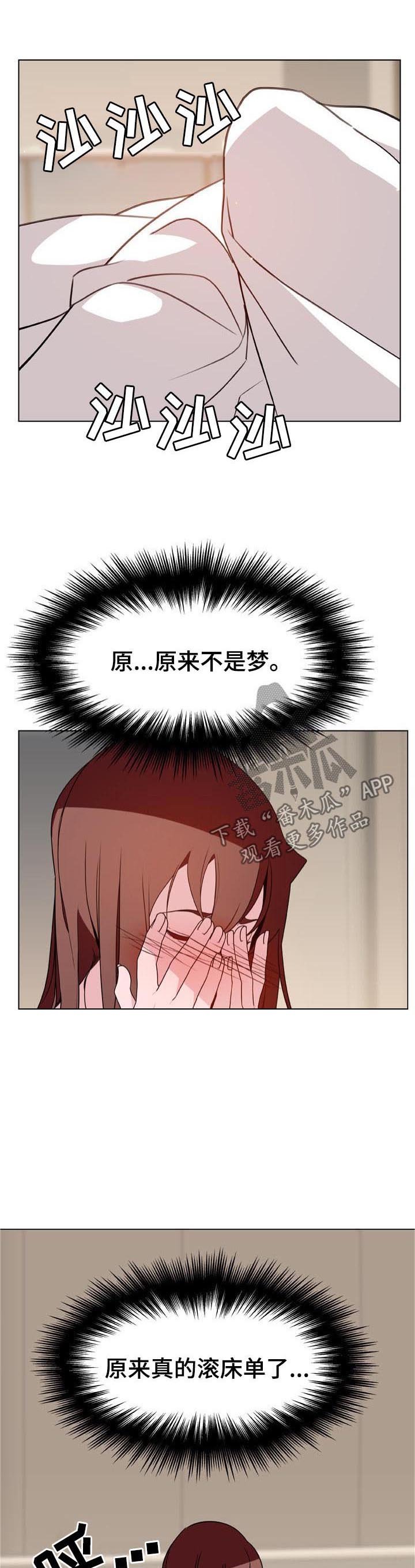 第45章：请假