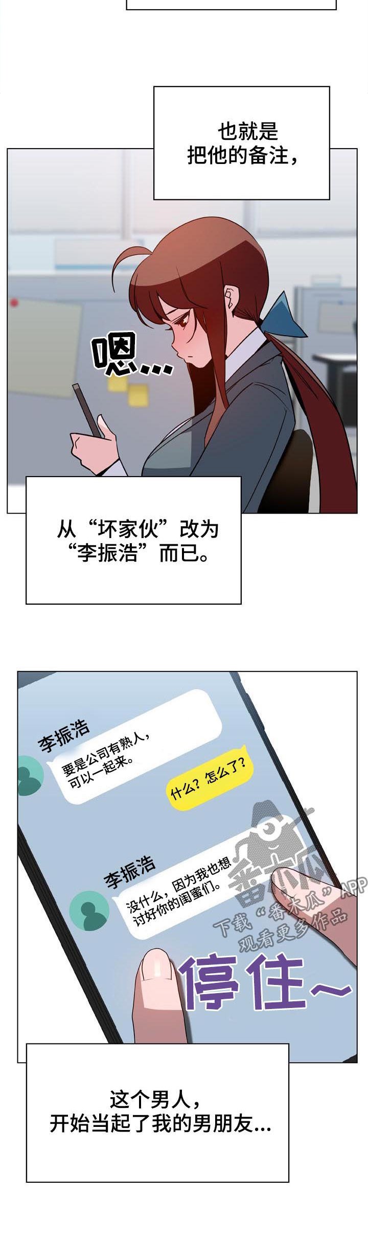 第45章：请假