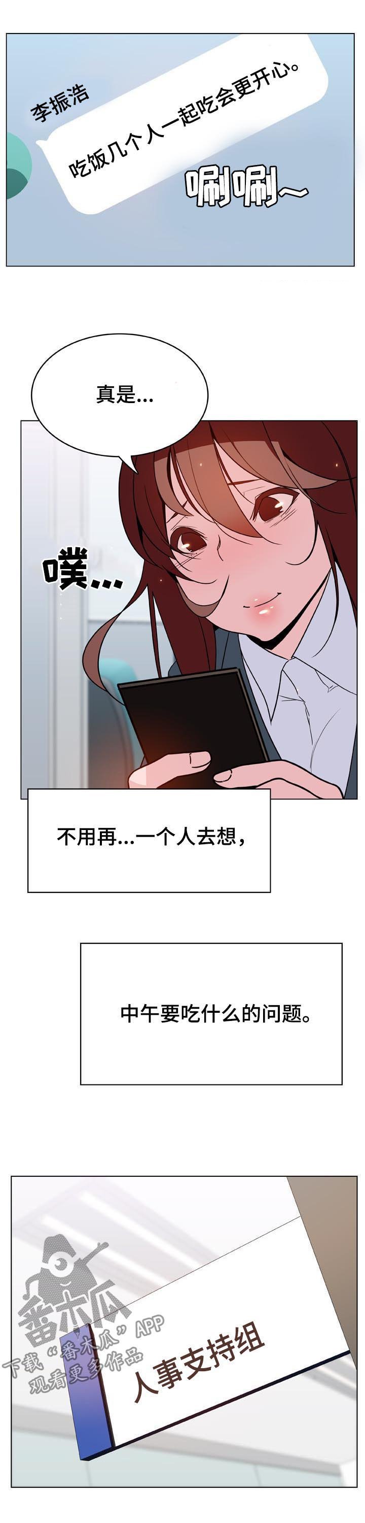 第45章：请假