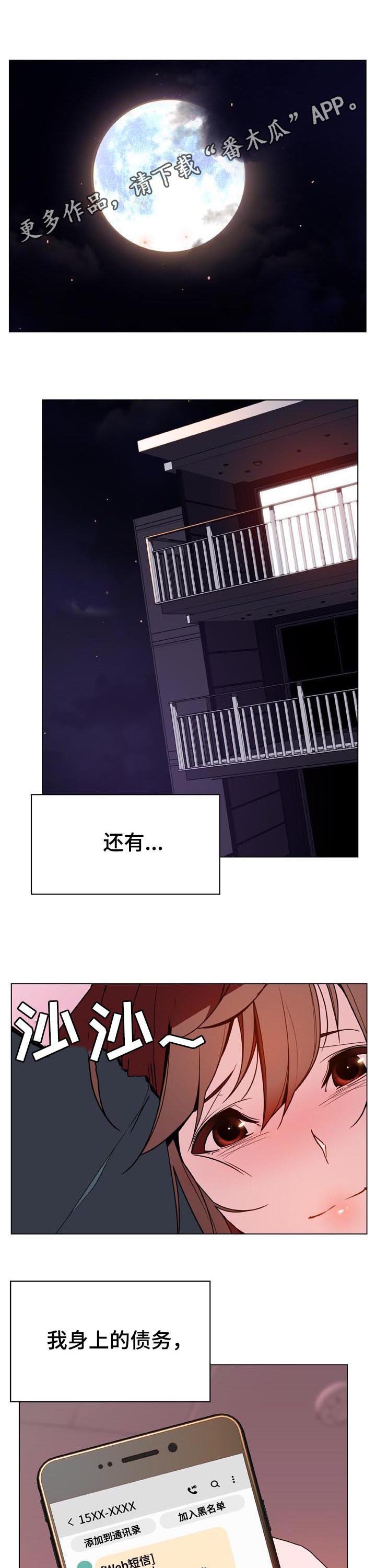 第46章：变化