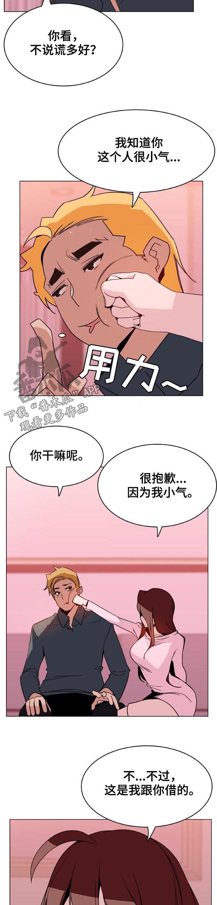 第46章：变化