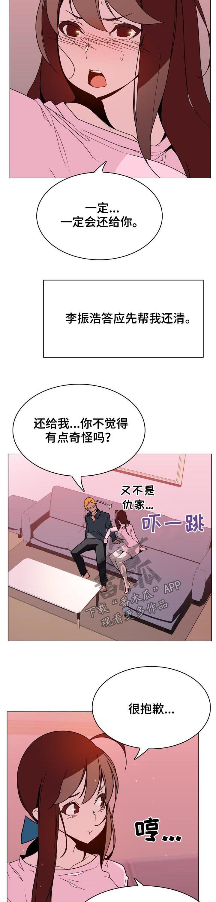 第46章：变化