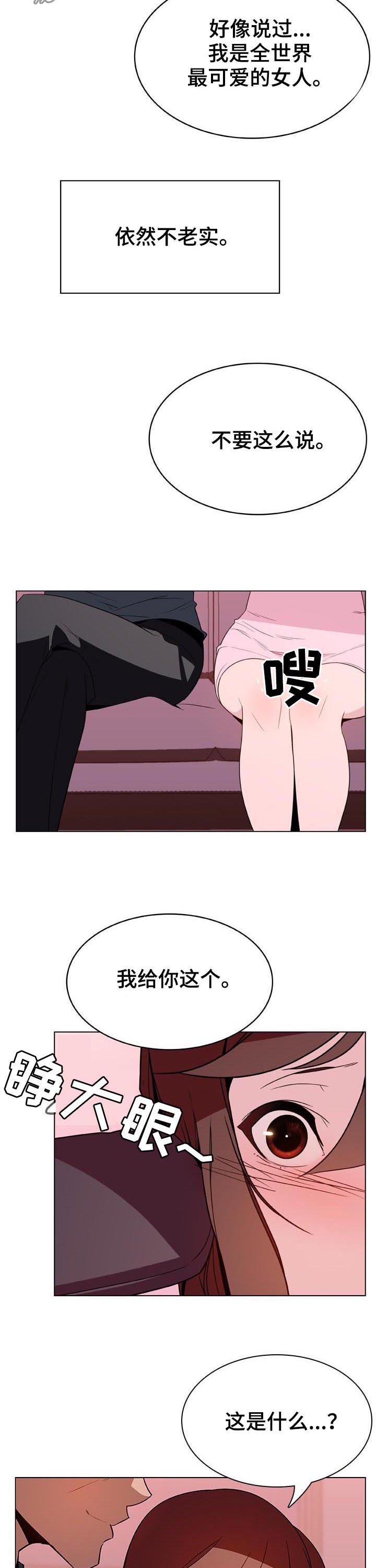 第46章：变化