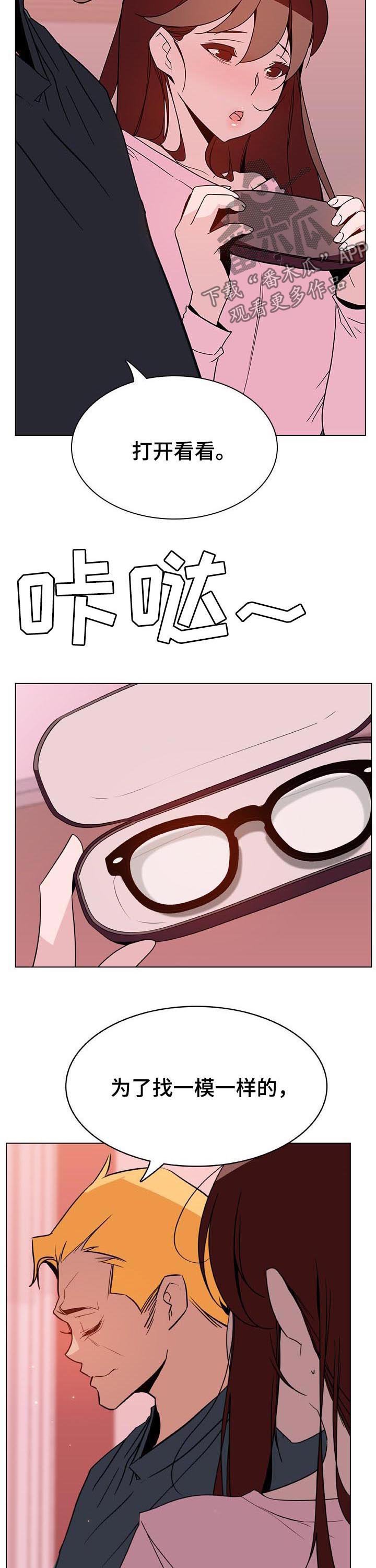 第46章：变化