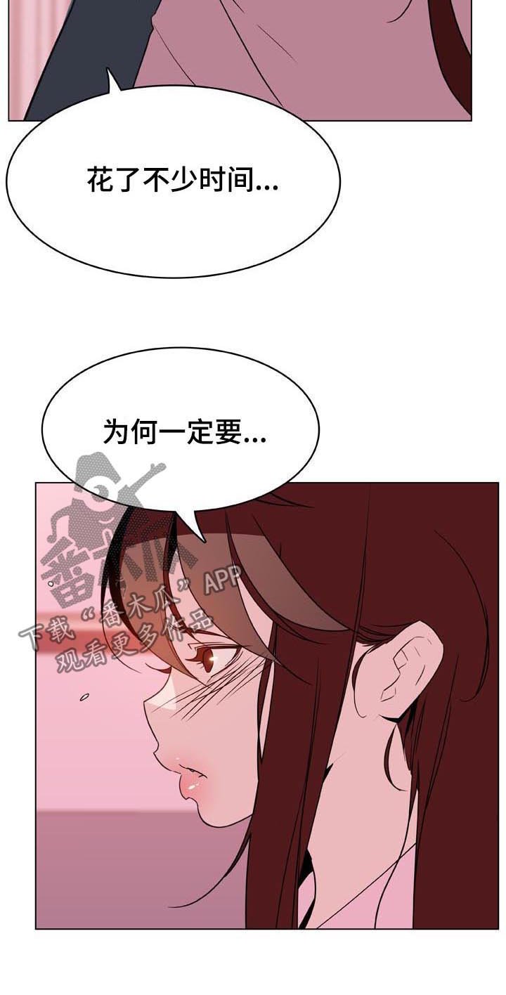 第46章：变化