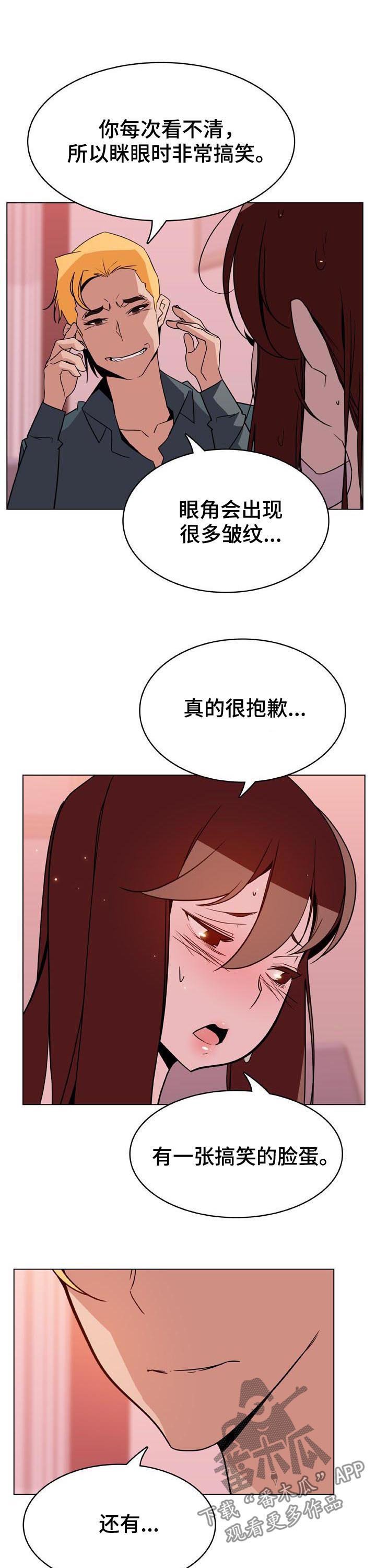 第46章：变化