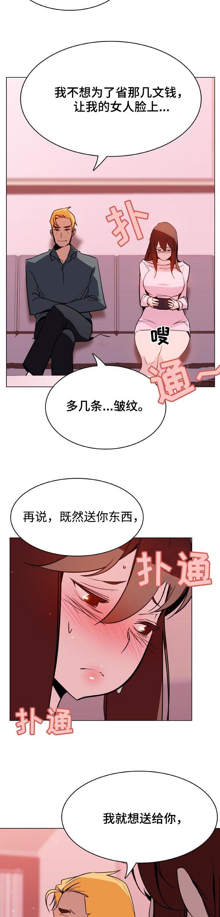 第46章：变化
