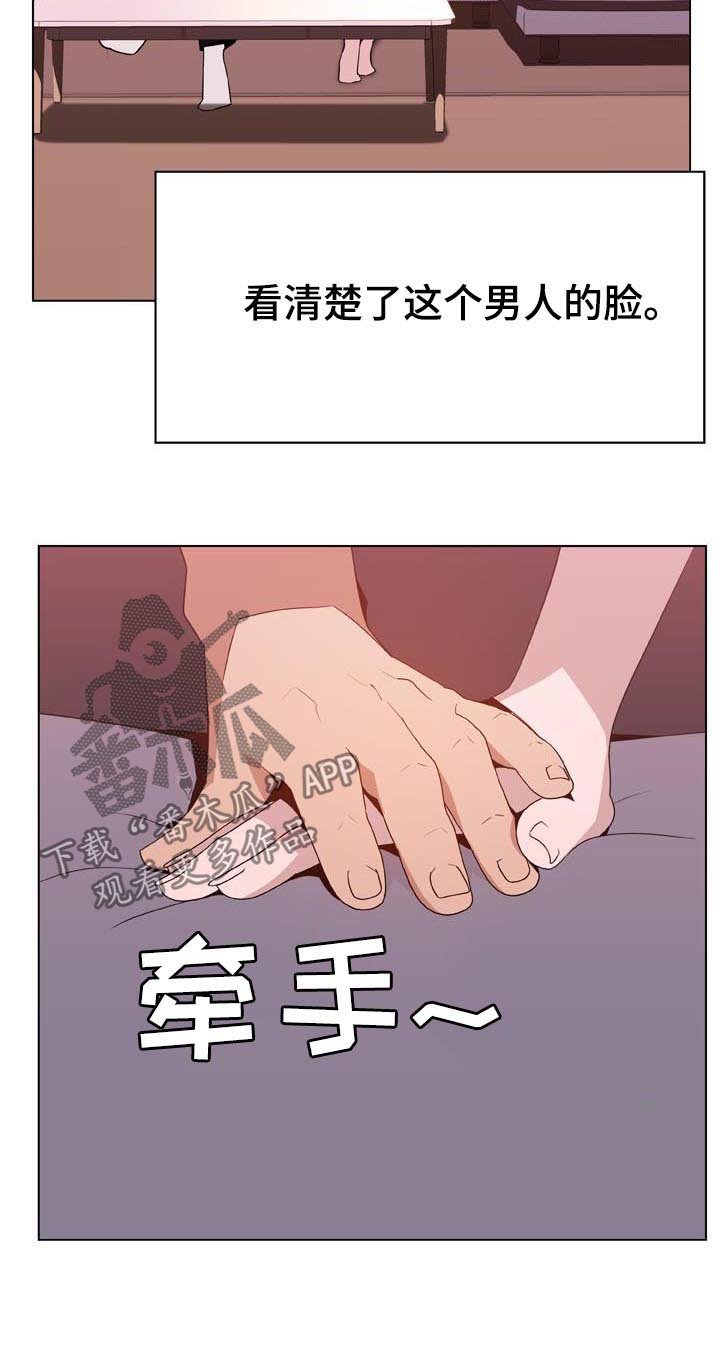 第46章：变化