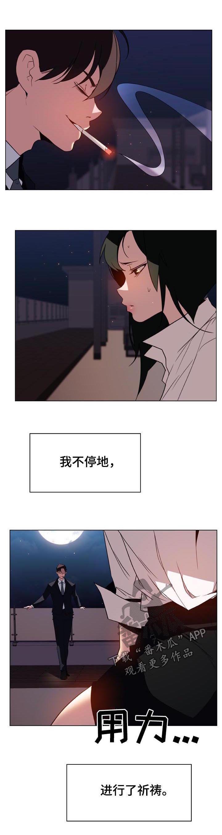 第47章：办不到