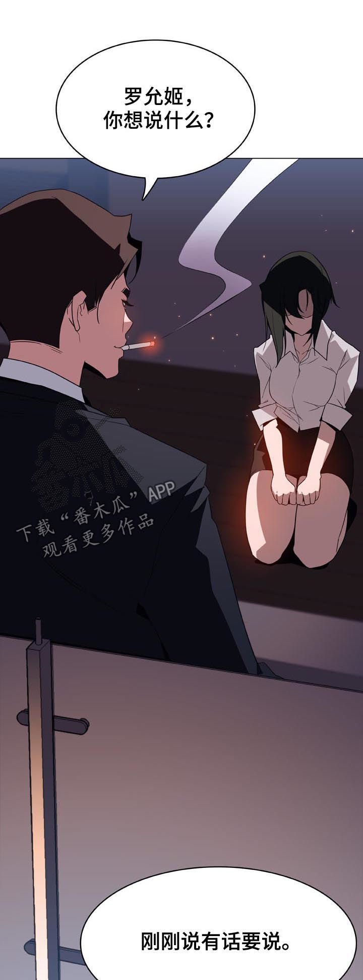 第47章：办不到