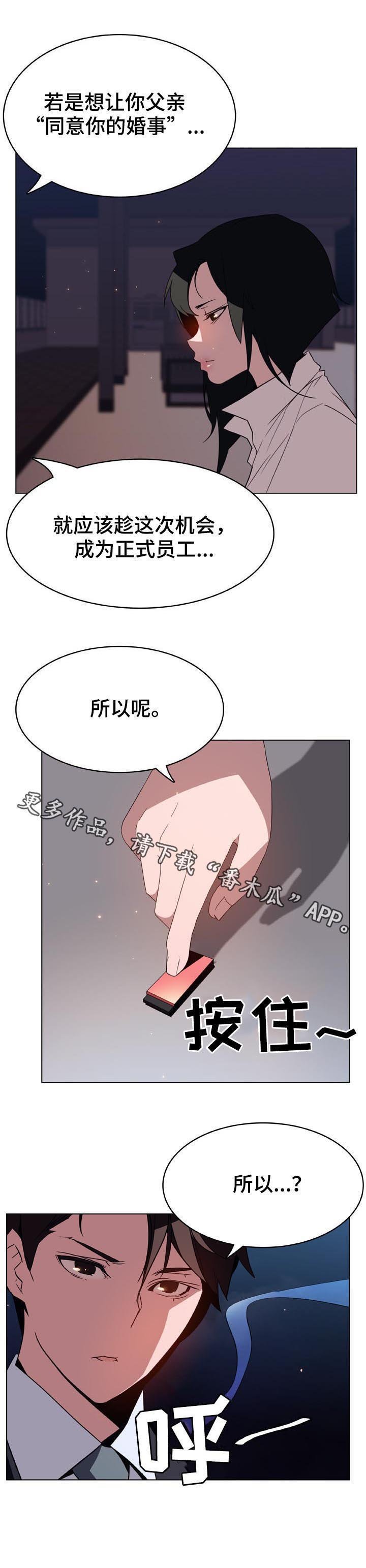 第47章：办不到