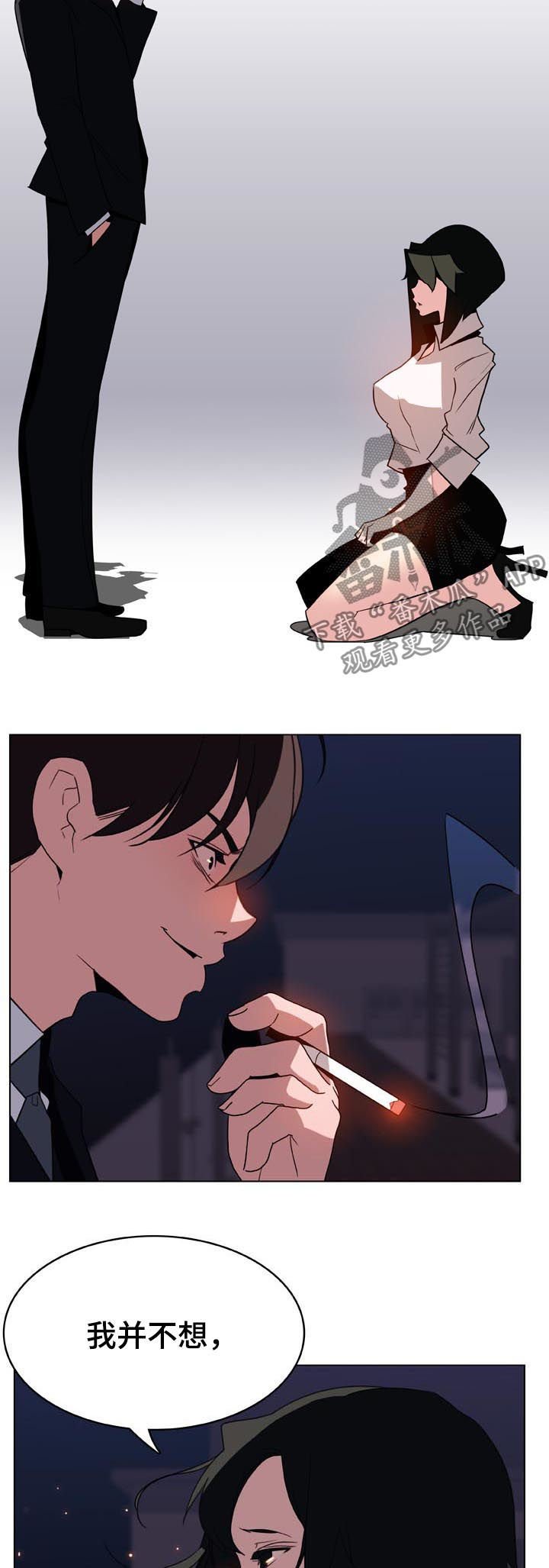 第47章：办不到