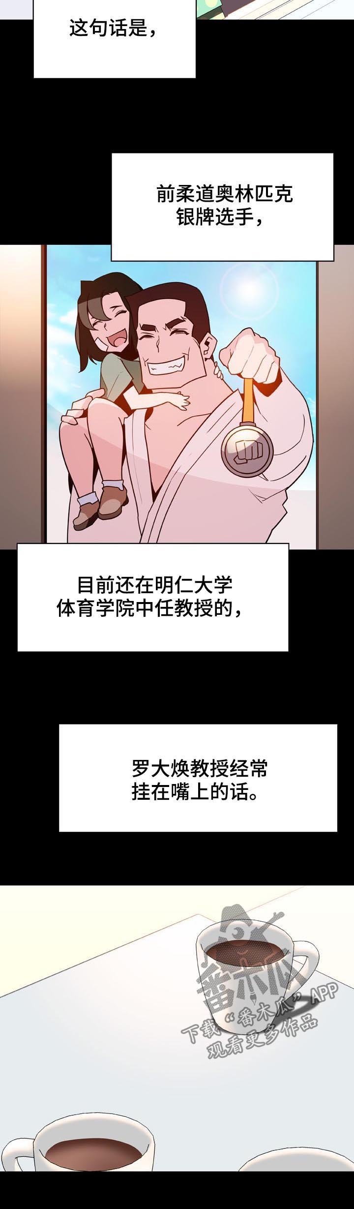 第47章：办不到