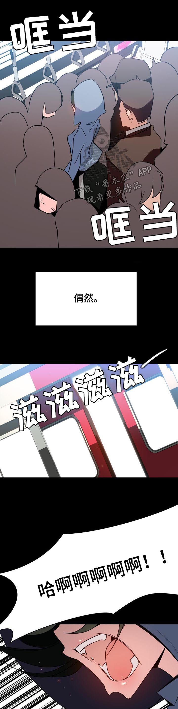 第48章：年龄差