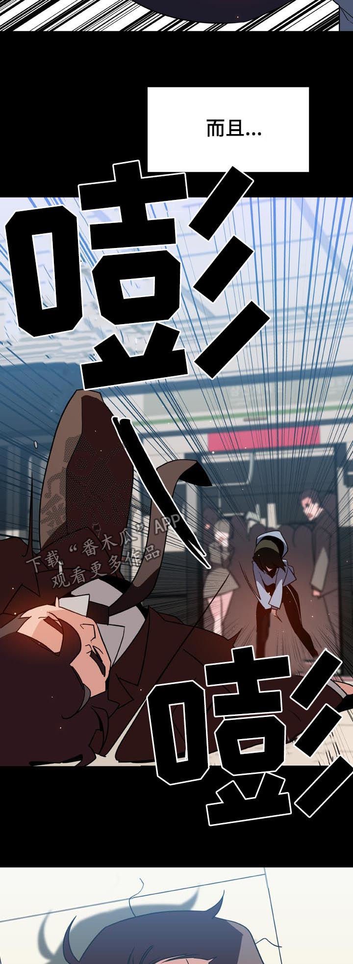 第48章：年龄差