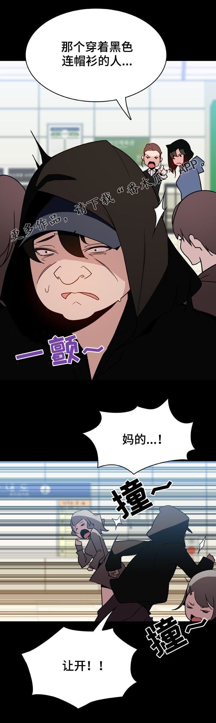 第49章：重逢