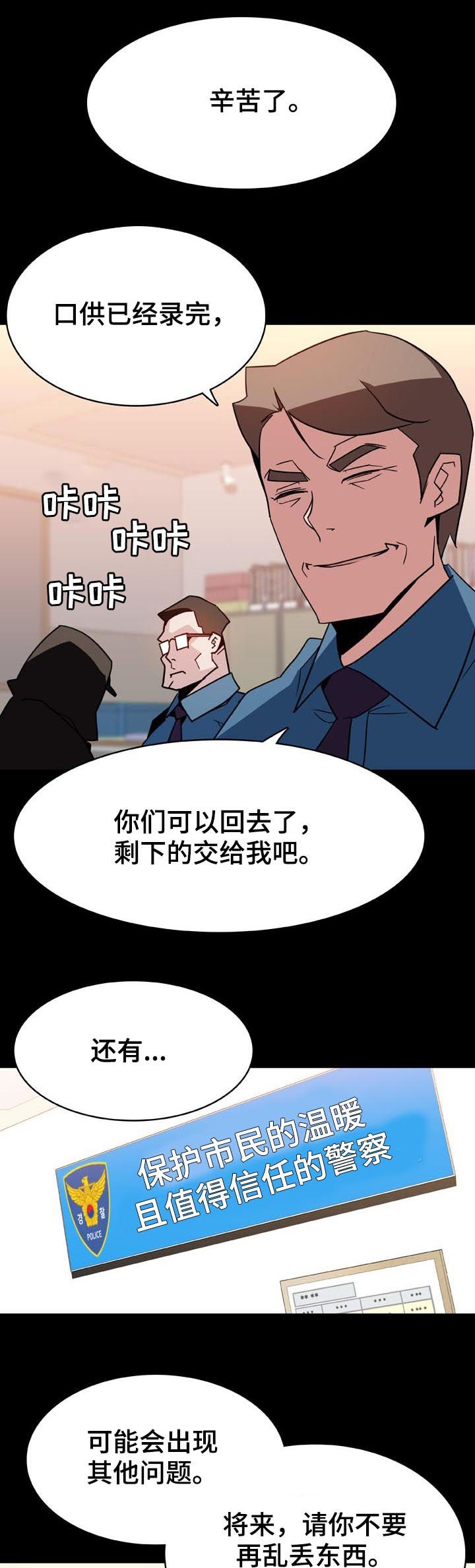 第49章：重逢