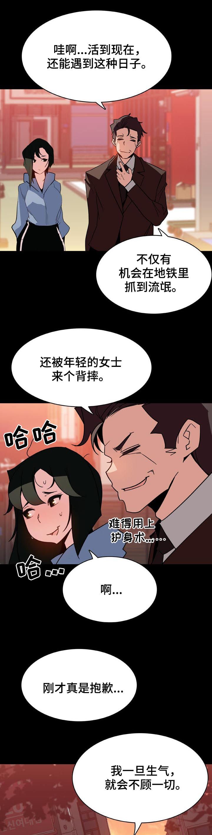 第49章：重逢