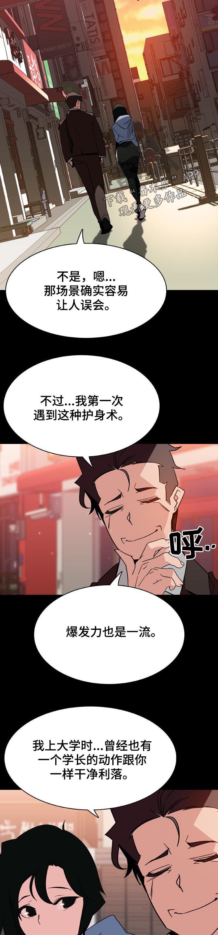 第49章：重逢