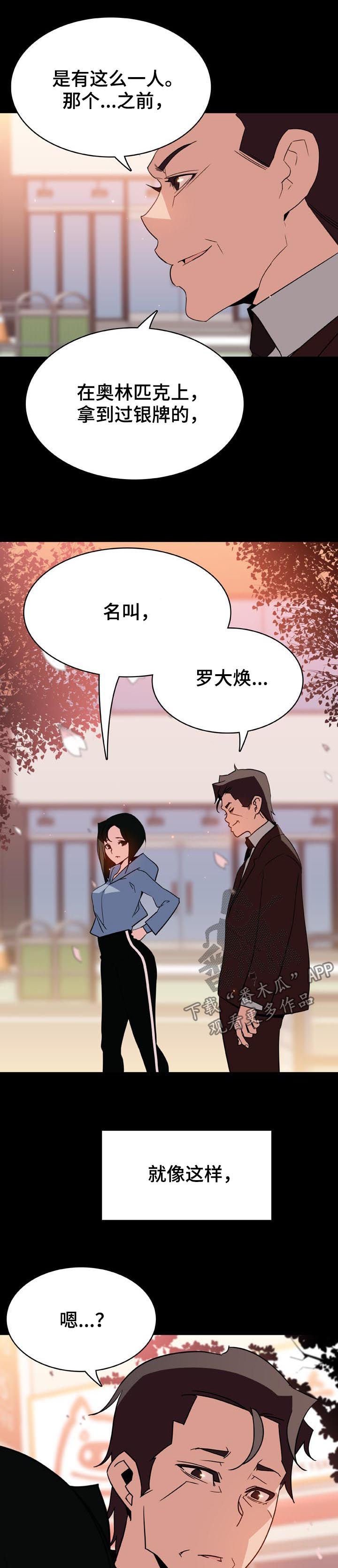 第49章：重逢