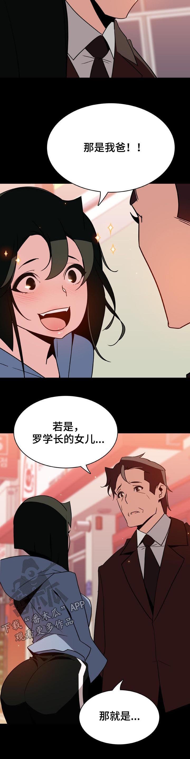第49章：重逢