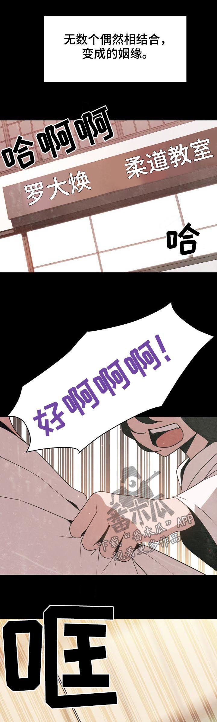 第49章：重逢