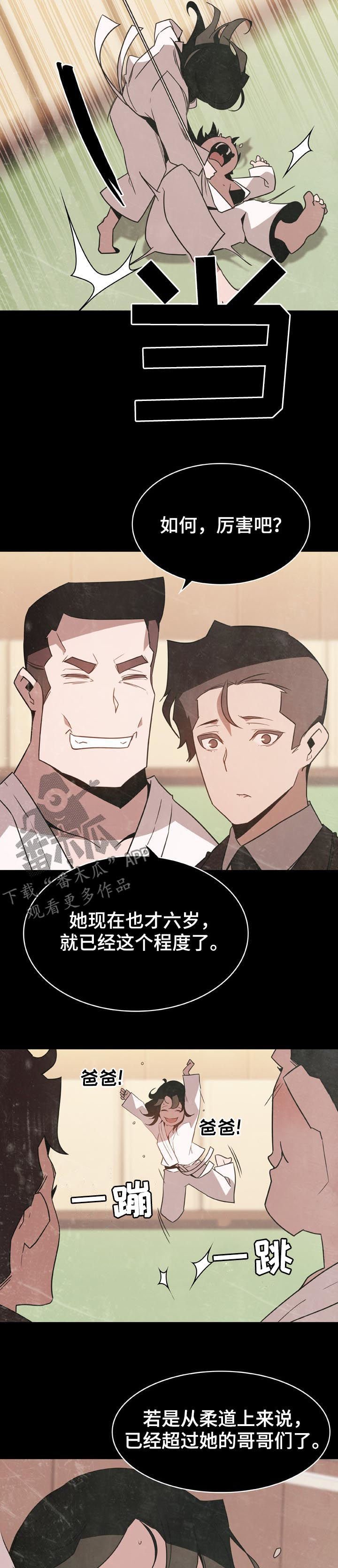 第49章：重逢