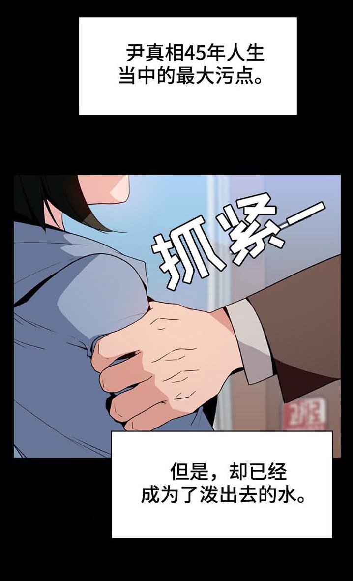 第50章：交往