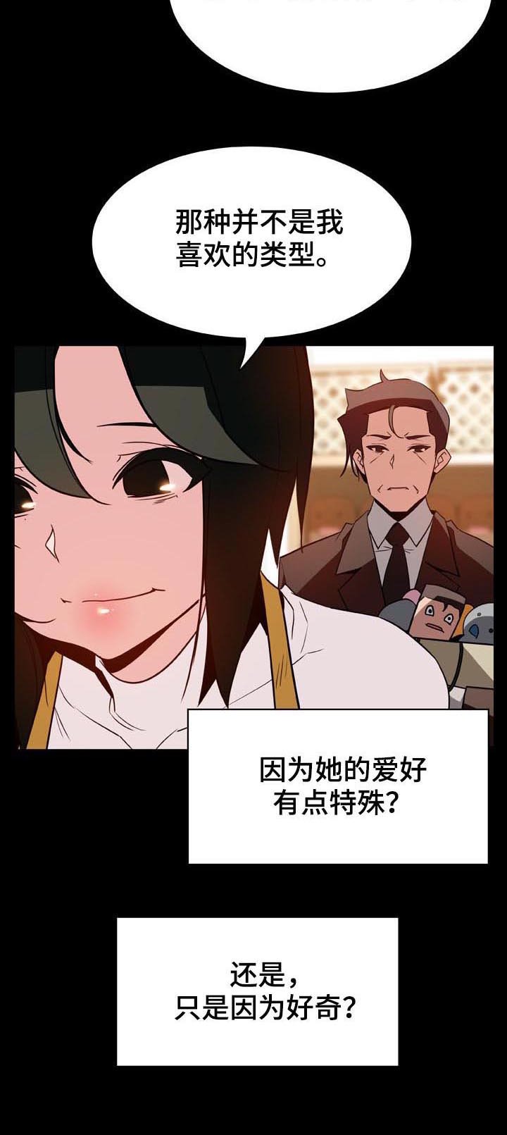 第51章：改变人生的事