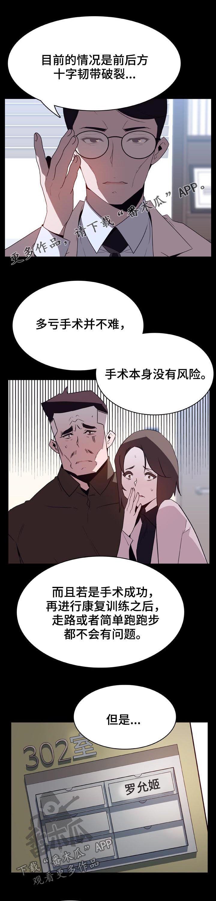 第52章：我答应了呀