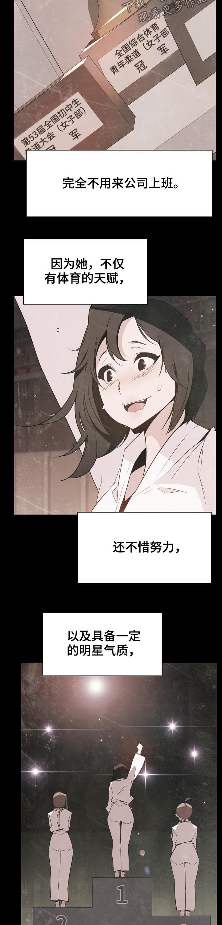 第52章：我答应了呀