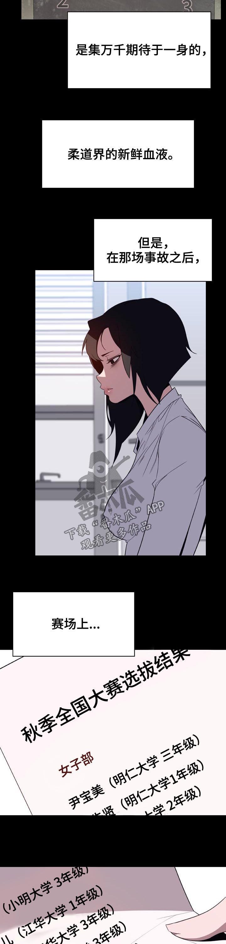 第52章：我答应了呀