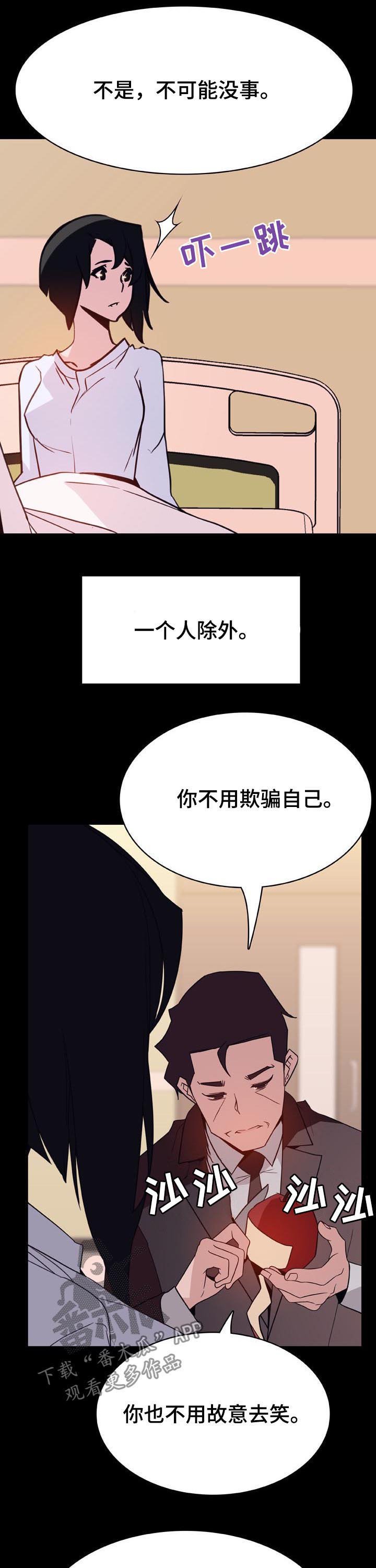 第52章：我答应了呀