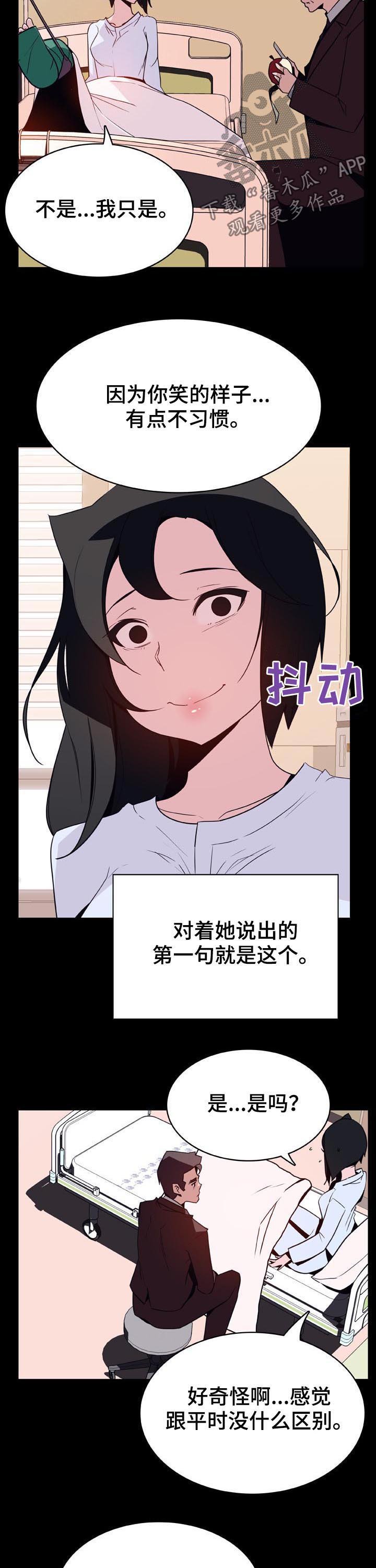 第52章：我答应了呀