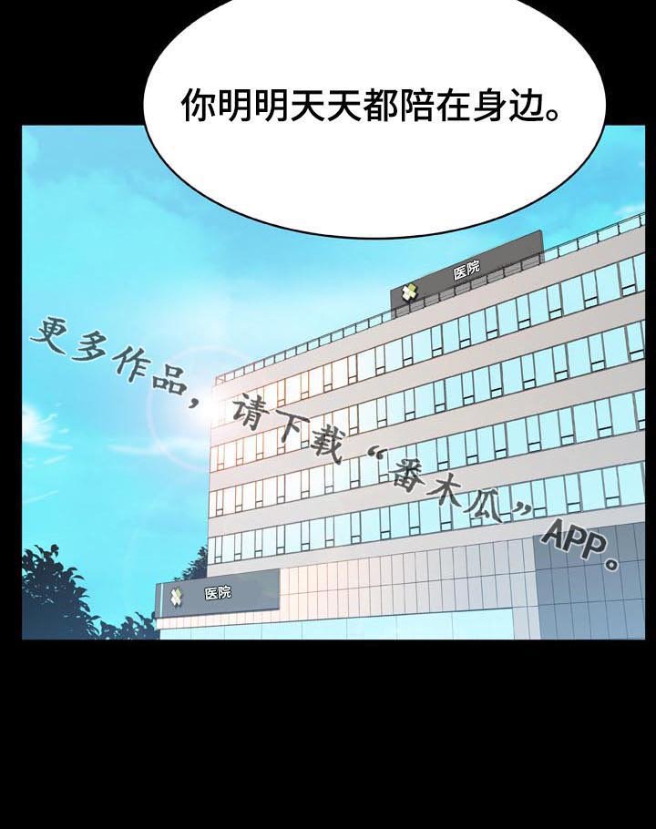 第53章：妹妹