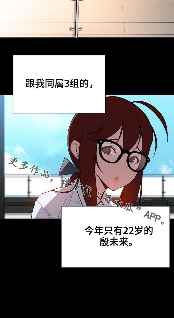第54章：改口